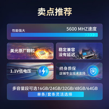 Crucial英睿达 48GB DDR5 5600频率 笔记本内存条 美光（原镁光）原厂颗粒 AI电脑配件