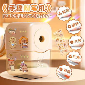 咔巴熊文具套装礼盒 小学生削笔刀桌面吸尘器橡皮擦铅笔套装 生日圣诞节礼物伴手礼 太乙豚豚