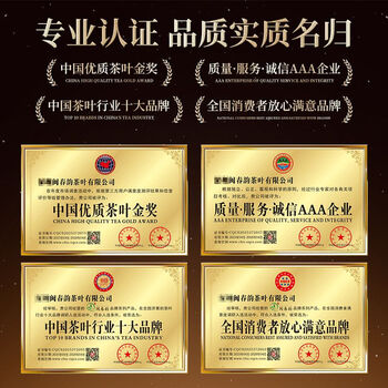 闽春韵茶叶礼盒特级铁观音400g 新茶乌龙茶叶高档送长辈送老丈人领导