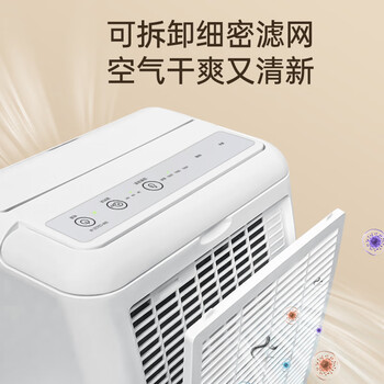 夏普（SHARP)日本家用除湿机抽湿机回南天除湿神器智能空气吸湿器室内干燥机卧室防潮干衣除潮机