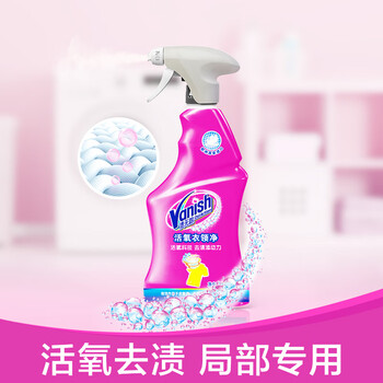渍无踪(Vanish)进口活氧全能领洁净白彩衣物强力去黄去污神器衬衫衣领净500ml 渍无踪(Vanish)进口活氧全能领洁净白彩衣物强力去黄去污神器衬衫衣领净500ml