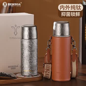 BEMEGA纯钛保温杯女士男高颜值2025新款京东自营钛杯茶水分离泡茶水杯子