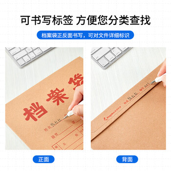 洧宜25个装 A4 档案袋 180g 加厚 2.8cm 侧宽 国产大容量标书文件资料整理袋