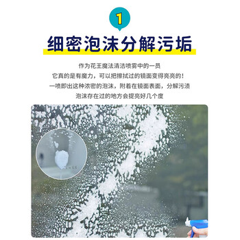 花王（KAO）玻璃清洗剂400ml浴室瓷砖镜子车窗擦玻璃神器水龙头除水垢清洁剂
