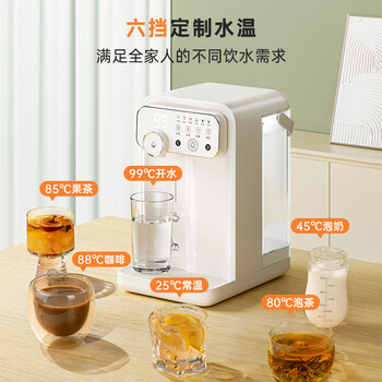 JMEY集觅即热式饮水机家用台式即热饮水机小型桌面饮水烧水一体泡奶机电热水壶便携烧水壶保温杯W3矿晶
