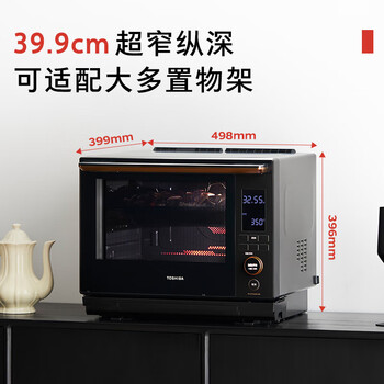 东芝（TOSHIBA）XD5000CNB珍珠水波炉pro轻奢款进口微蒸烤炸一体机变频微波炉蒸烤箱空气炸AI石窑烤30L