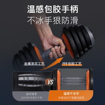 Keep可调节哑铃男士硬核快调重量健身家用11档增肌练肌肉专业12.5kg*1