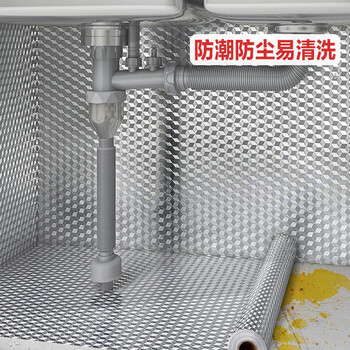 迪麦佳 加厚自粘厨房灶台防油污铝箔贴纸耐高温防水保护膜翻新贴纸 铝箔方格纹 60cm*5m 1卷装