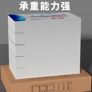 西玛（SIMAA）A4横版9155凭证盒305-220-50mm-5个单封口560牛卡纸财务用品热门商品办公用品打印纸