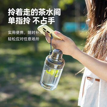 孔雀（Peacock）夏日运动杯 双层悬浮不烫手冰手 带挂绳Tritan运动杯