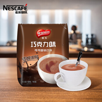 雀巢 Nestle 可可/巧克力饮品 固体饮料700g袋装 烘培原料 冲调饮品 雀巢 Nestle 可可/巧克力饮品 固体饮料700g袋装 烘培原料 冲调饮品