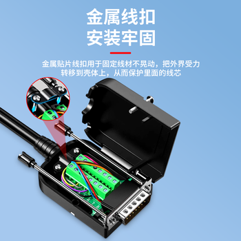 巴也 DB15免焊接头 2排15针RS232串口头 黑胶母头+螺母2个装 BY-DB15FF2