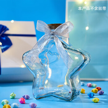 佳茉渐变色星星彩色折纸条叠星星瓶幸运星玻璃瓶手工纸折许愿瓶伴手礼元宵妇女节礼物幼儿园五角星瓶