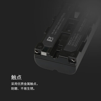 沣标（FB）NP-F970/F750/F550补光灯电池 监视器/无线图传/LED摄影灯专用锂电池 NP-F550（2200mAh）