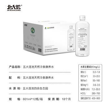 北大荒倍爽北大荒天然冷泉康养水五大连池苏打水601ML*12瓶整箱