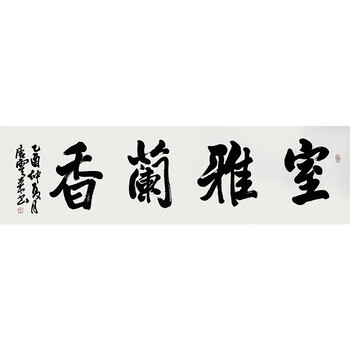 东晟当代名家水墨精品专场
