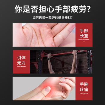匹克单杠引体向上助力钩单杠辅助器防脱手铁钩吊单杠专用抓手 匹克单杠引体向上助力钩单杠辅助器防脱手铁钩吊单杠专用抓手