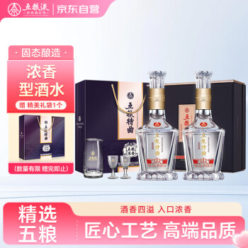 五粮液第八代普五52度500ml*6瓶整箱装浓香型白酒【价格图片品牌