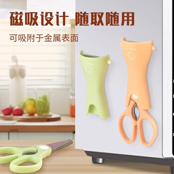 广博（GuangBo）170mm中号多功能不锈钢剪刀办公家用生活厨房剪/开瓶器/刨刀/夹口/剪纸W71207橙色