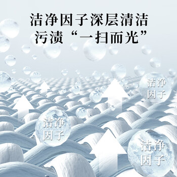 MCUN HOUSE真丝桑蚕丝洗涤剂1009ml*1瓶低泡易漂中性pH值香云纱专用洗衣液
