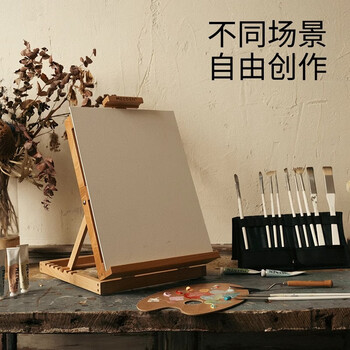美迪恩画板架美术生专用画架桌面台式素描写生儿童画画架子画室水彩水粉油画架折叠一套便携桌上绘画板