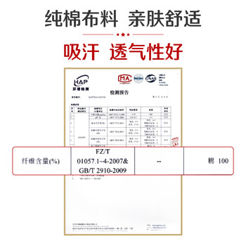 优和（UHOO）【全网低价】纯棉全棉红领巾小学生国标1.2米大号5条装 红领巾京东自营批发学生用品 0220