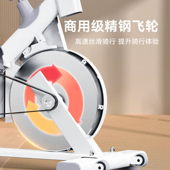 惠寻京东自有品牌家用动感单车磁控调阻室内健身车全包飞轮HHDGDC-001