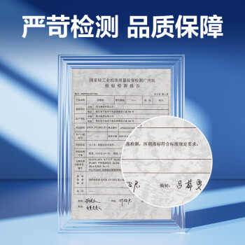 得力（deli）80*60型22.6米*50卷 白令海热敏收银纸 京东外卖餐饮后厨小票纸 11753【适配80mm机器 801P等】