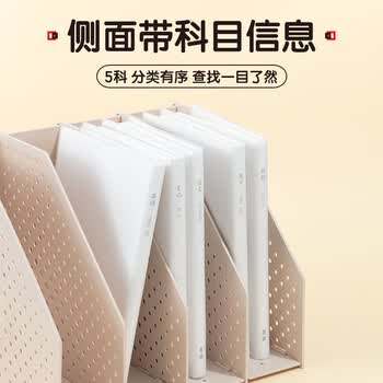 晨光（M&G）文具B5/96张语文本 初高中作业本学生笔记本错题本作文本1本JB592Z考试必备