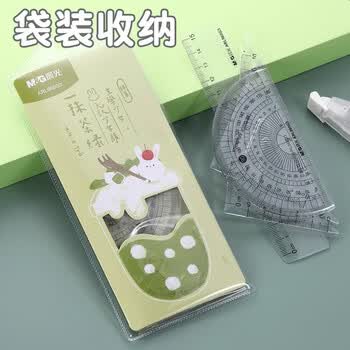 晨光（M&G）尺子套装学生直尺透明波浪尺三角尺量角器圆规套装学习用品ARL960F9魔法1喵款15cm【4件套】