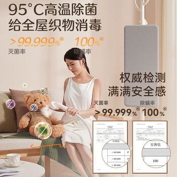 苏泊尔（SUPOR）挂烫机家用立式熨烫机 大功率熨烫 加长熨衣板长续航高温除菌 6档精熨护衣GU-411C