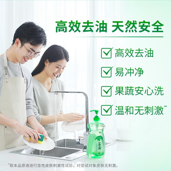 蓝月亮【店铺主推】洁净套装组合 清洁套装 洗洁精500g