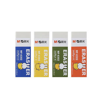 晨光（M&G）(M&G)方形四色橡皮擦美术绘图橡皮擦设计素描橡皮儿童用品文具外壳随机V-MF6302 5块