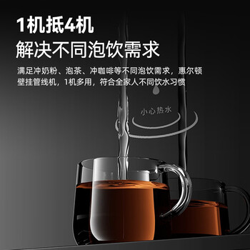 WHEELTON惠尔顿壁挂管线机净水器加热直饮一体机超薄5档控温UV抑菌 全通量适配多种直饮净饮机饮水机H6 WHEELTON惠尔顿壁挂管线机净水器加热直饮一体机超薄5档控温UV抑菌 全通量适配多种直饮净饮机饮水机H6