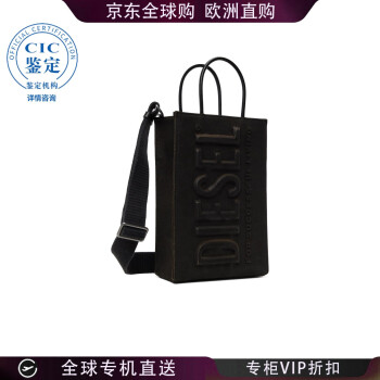 迪赛手提包品牌及商品- 京东