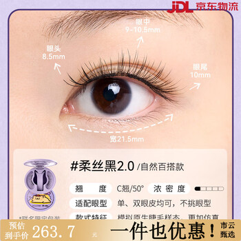 wosado纤羽黑加拡張版 23mm 3D➕柔丝23mm wosado纤羽黑加拡張版 23mm 3D➕柔丝23mm wosado纤羽