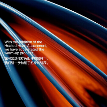 HYPERICE海博艾斯筋膜枪按摩头加热理疗头 Hypervolt热敷头（仅适配2代筋膜枪）【情人节男生礼物】