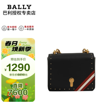 bally 包- 京东