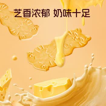 COSTA咖啡伴侣大黄油猫酪饼干甄选黄油奶香浓郁零食零食下午茶80g*1盒
