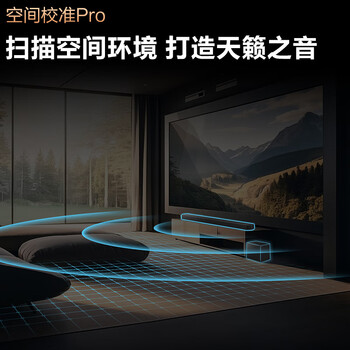 三星（SAMSUNG）HW-Q800F/XZ 杜比全景声 回音壁 家庭影院 无线低音炮 蓝牙 投影仪游戏电视音响 智能APP操控 