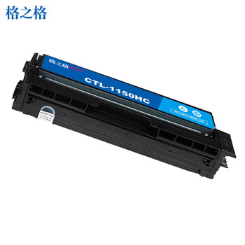格之格CTL-1150HC青色大容量激光碳粉盒plus+版适用奔图CM1150ADN/CM1155ADN/CP1150DN/CP1155DN打印机（约1500页）