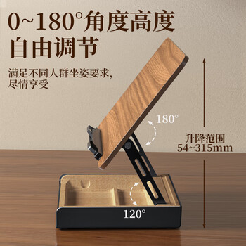 NVV阅读支架木质折叠读书支架可升降儿童绘本学生成人桌面阅读架看书支架带收纳盒NR-9A