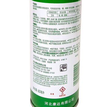 枪手气雾剂【蚊虫克星】杀虫气雾剂清新清爽600ML*4瓶驱蚊虫不刺激