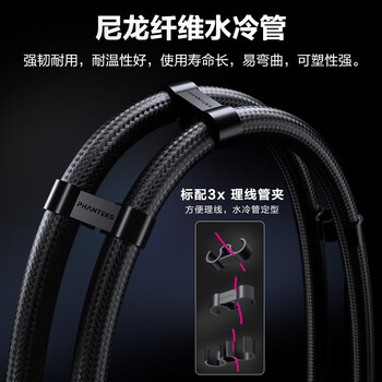 追风者（PHANTEKS）冰灵D30 X2黑360一体式CPU水冷散热器(VRM散热/ARGB无限镜灯效/30mm积木风扇/LGA1851) 