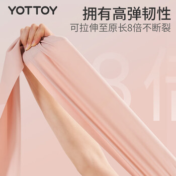 yottoy瑜伽弹力带阻力带开肩美背肌肉拉伸健身训练带女翘臀拉力带