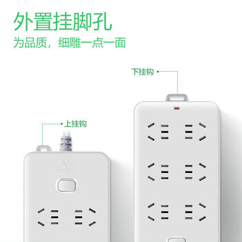 公牛（BULL）新国标插座 6插位总控开关全长5米插线板插排GN-109K