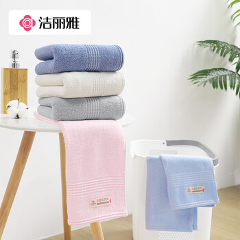 洁丽雅毛巾A类新疆棉2条100%纯棉洗澡洗脸大毛巾洗澡毛巾吸水速干柔软