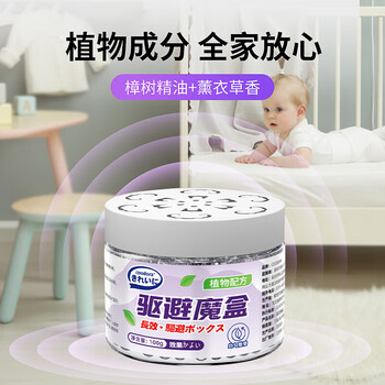 COODORA驱蝇魔盒3盒驱赶苍蝇神器苍蝇贴防苍蝇膏家用商用灭果蝇飞虫克星