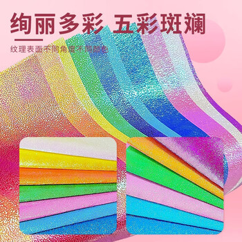 佳茉珠光折纸专用纸彩色闪光正方形手工纸彩纸剪纸镭射纸亮光电光纸15cm10色50张元宵妇女节
