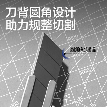 得力（deli）耐用防锈黑刃大号美工刀/裁纸刀舒适轻便 便携经典办公用品 银色2057H